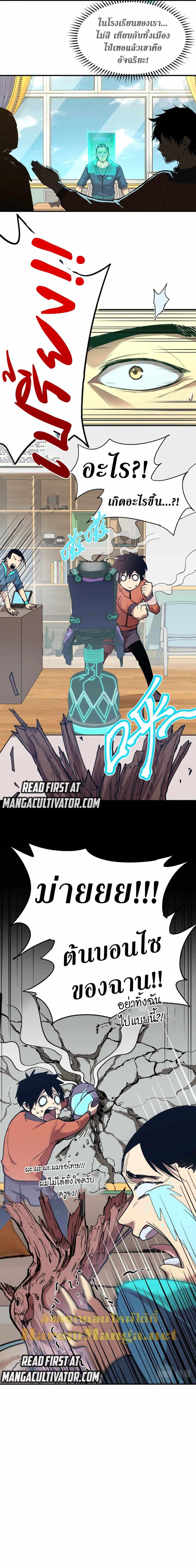 Page page-009 of Chapter_4